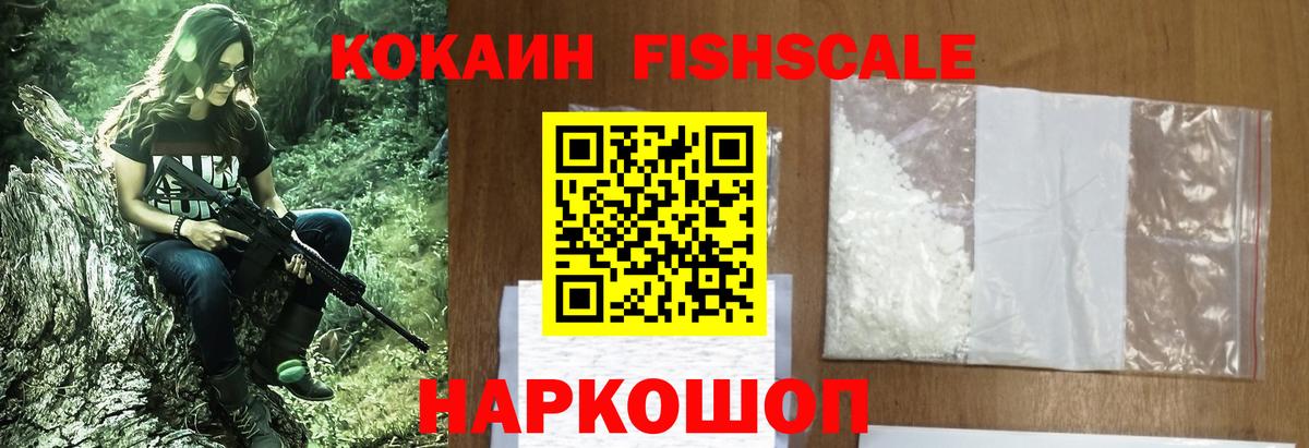 COCAIN 98% Егорьевск
