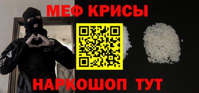 мескалин Комсомольск-на-Амуре