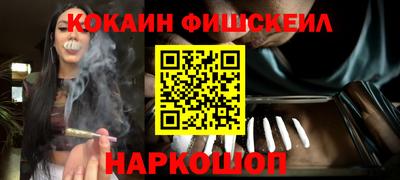 мескалин Комсомольск-на-Амуре