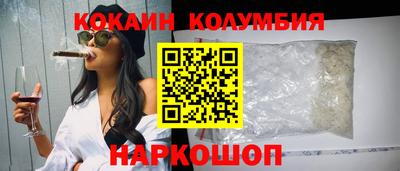 мескалин Комсомольск-на-Амуре
