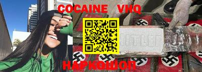 мефедрон мука Конаково