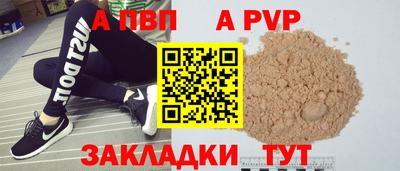 мескалин Комсомольск-на-Амуре