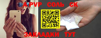 мескалин Комсомольск-на-Амуре