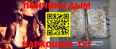 мескалин Комсомольск-на-Амуре