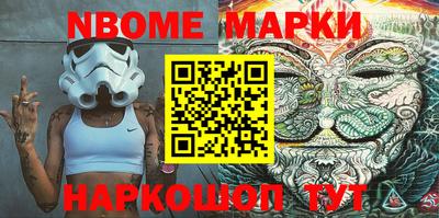 дурь Коммунар