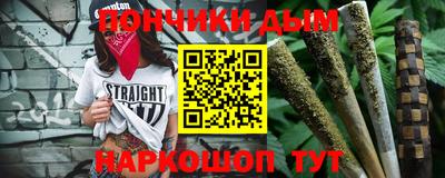 мефедрон мука Конаково