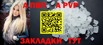мескалин Комсомольск-на-Амуре