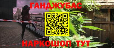 мескалин Комсомольск-на-Амуре