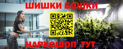 мескалин Комсомольск-на-Амуре