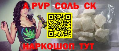 мескалин Комсомольск-на-Амуре