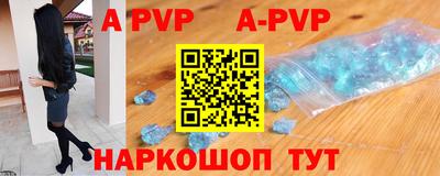 мескалин Комсомольск-на-Амуре