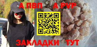 мефедрон мука Конаково