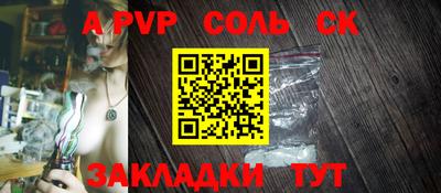 дурь Коммунар
