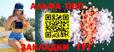 мескалин Комсомольск-на-Амуре