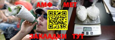 мефедрон мука Конаково