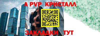 дурь Коммунар