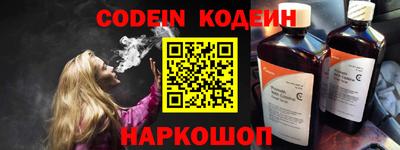 мескалин Комсомольск-на-Амуре