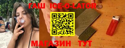 мескалин Комсомольск-на-Амуре