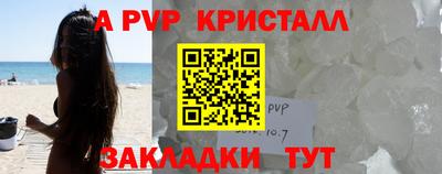 дурь Коммунар