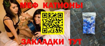 мефедрон мука Конаково