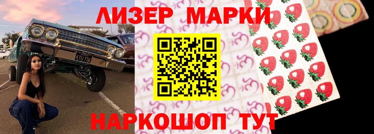 ЛСД экстази ecstasy  Лсд 25 экстази ecstasy  Вход с VPN  Егорьевск 