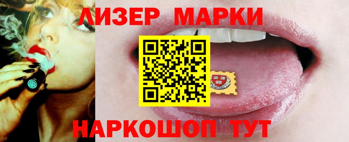 LSD-25  Вход с VPN  Егорьевск  МДМА  Мефедрон   ГАШИШ  КОКАИН  МЕТ  ТГК 